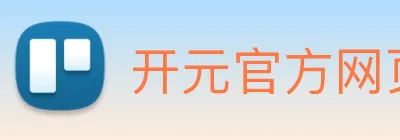 开元官方网页版 Logo